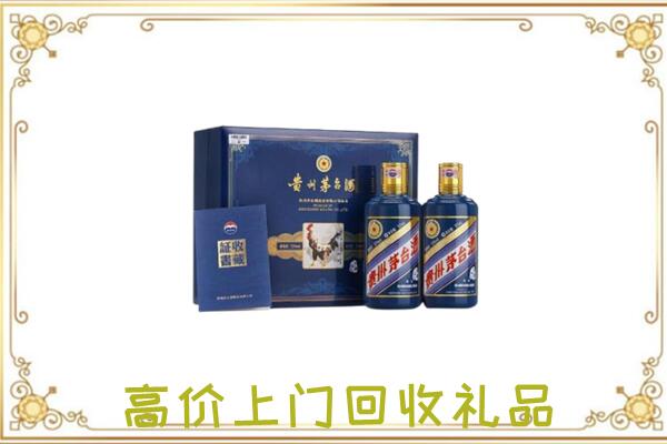 金山区周边回收茅台酒礼盒