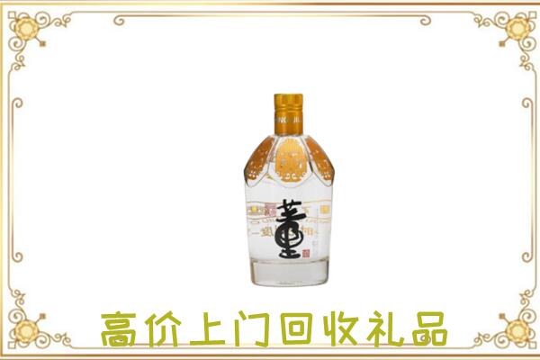 金山区回收董酒