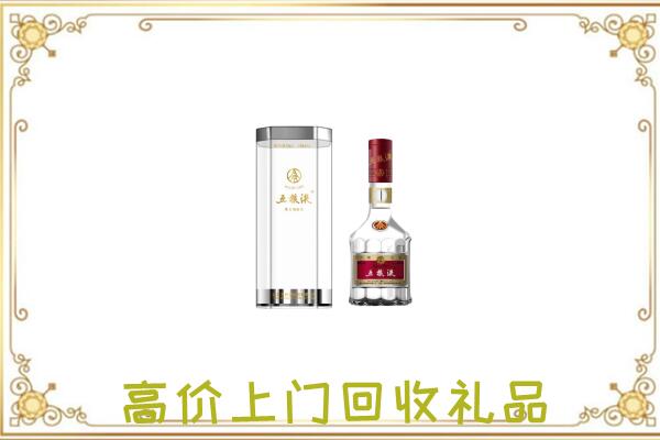 金山区回收五粮液酒