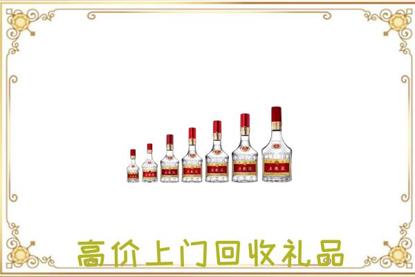 金山区回收老酒